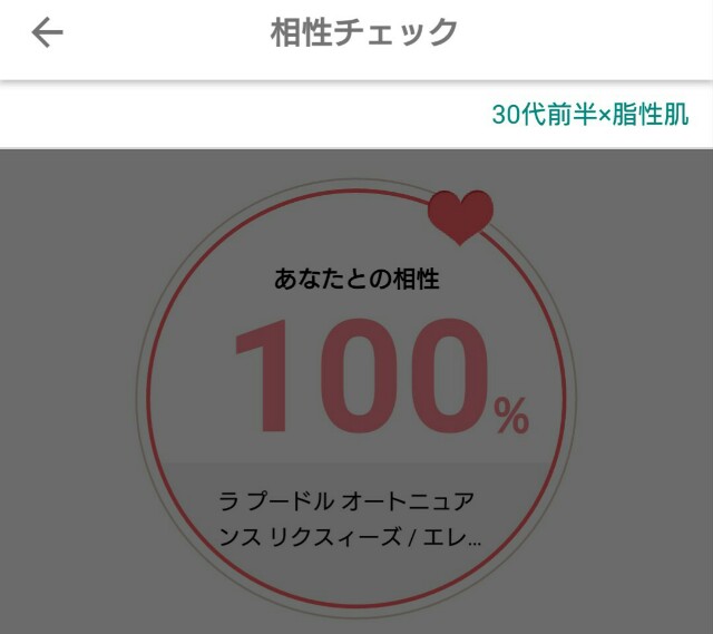 f:id:Hu-Ga:20190112212444j:image