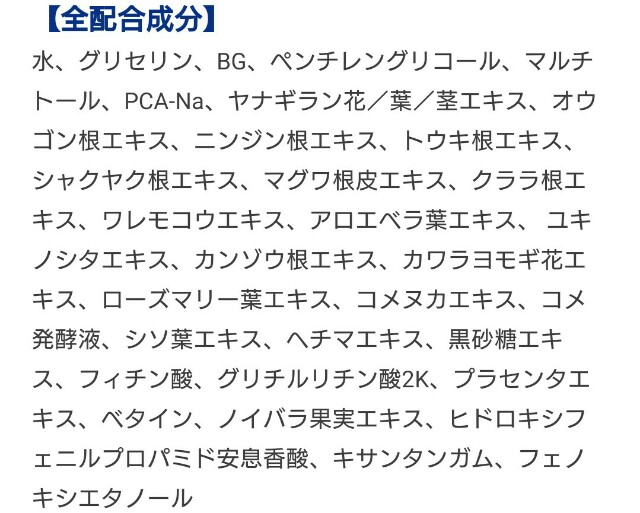 f:id:Hu-Ga:20190125132641j:image