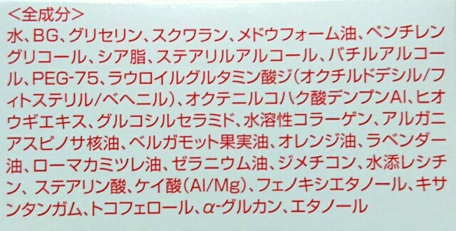 f:id:Hu-Ga:20190209223546j:image