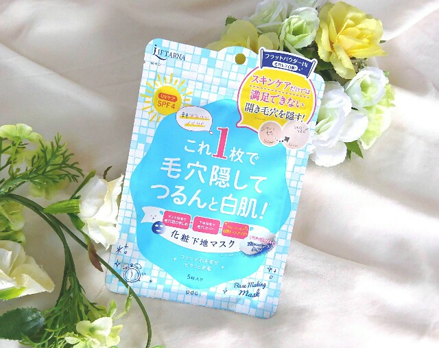 f:id:Hu-Ga:20190411155637j:image f:id:Hu-Ga:20190411155637j:image