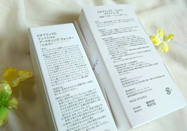 f:id:Hu-Ga:20190509144141j:image