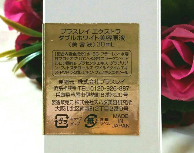 f:id:Hu-Ga:20190513230558j:image