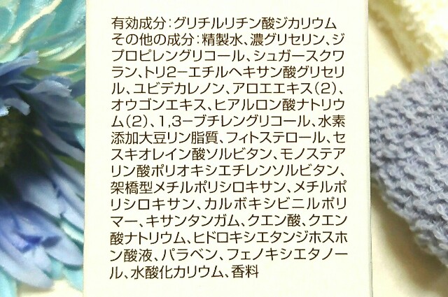 f:id:Hu-Ga:20190519215017j:image
