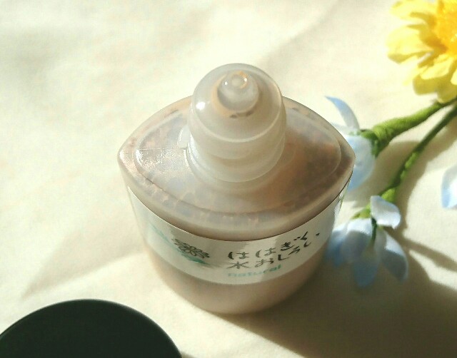 f:id:Hu-Ga:20190522210114j:image