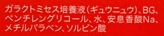 f:id:Hu-Ga:20190527211231j:image