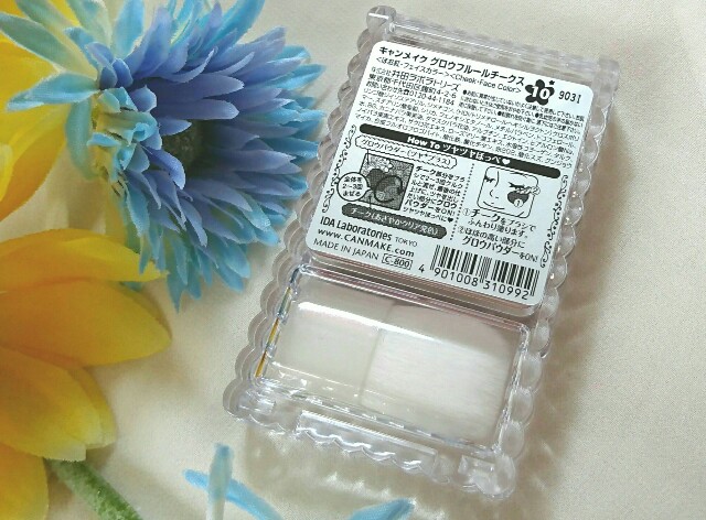f:id:Hu-Ga:20190708211332j:image