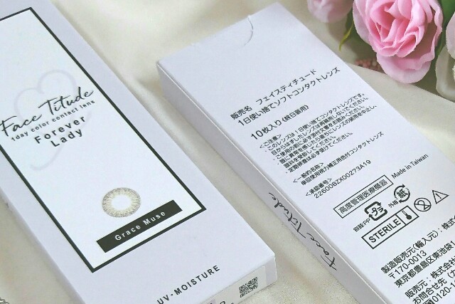 f:id:Hu-Ga:20190823214339j:image f:id:Hu-Ga:20190823214339j:image