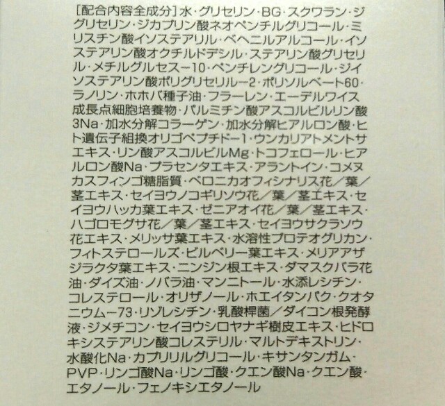 f:id:Hu-Ga:20191210223708j:image