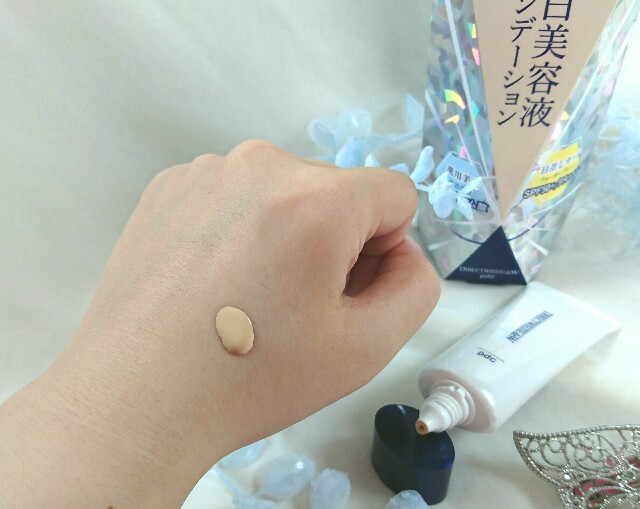 f:id:Hu-Ga:20191217171953j:image
