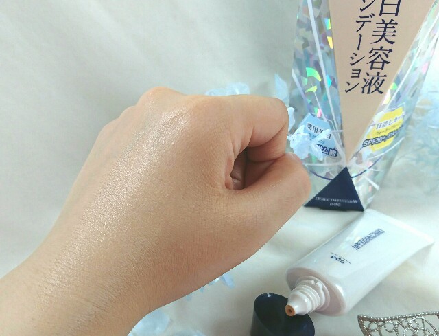 f:id:Hu-Ga:20191217172004j:image