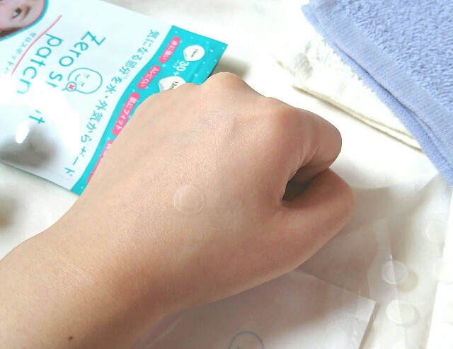 f:id:Hu-Ga:20200107225452j:image