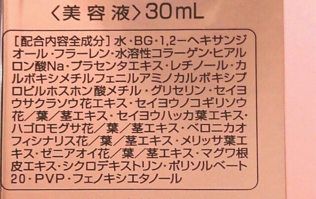 f:id:Hu-Ga:20200115144416j:image