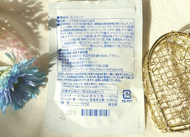 f:id:Hu-Ga:20200417100932j:image