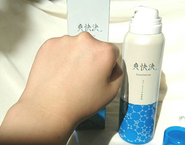f:id:Hu-Ga:20200427121318j:image