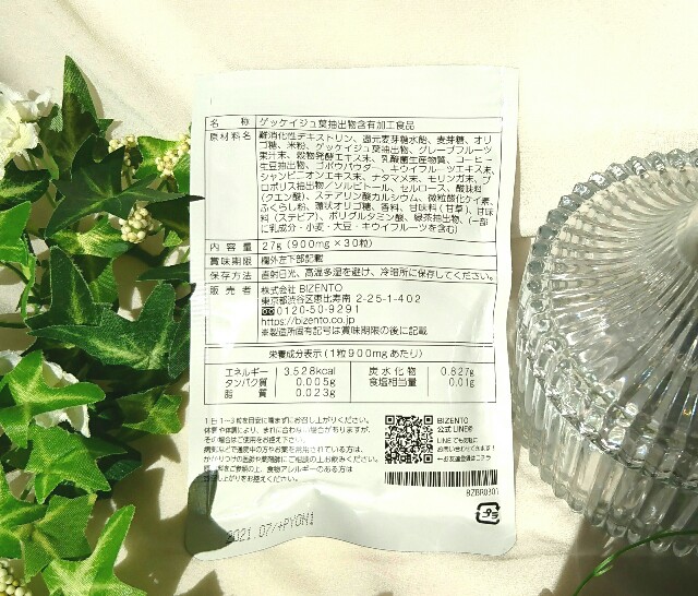 f:id:Hu-Ga:20200501171218j:image