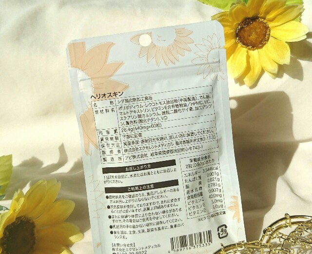 f:id:Hu-Ga:20200512152211j:image