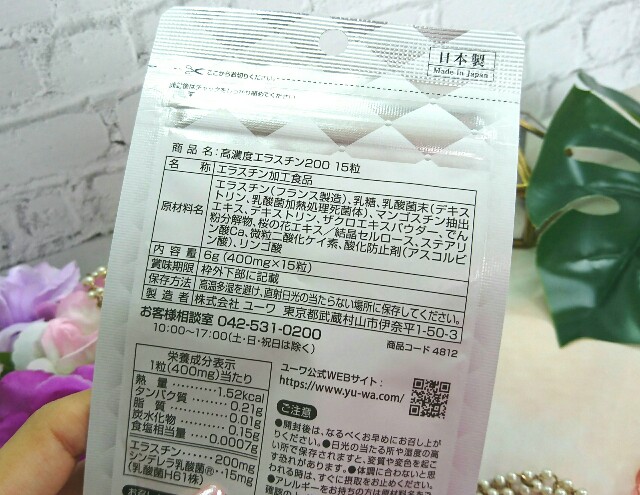 f:id:Hu-Ga:20200706214639j:image