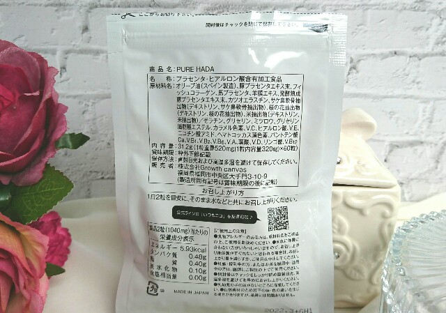 f:id:Hu-Ga:20200911161829j:image