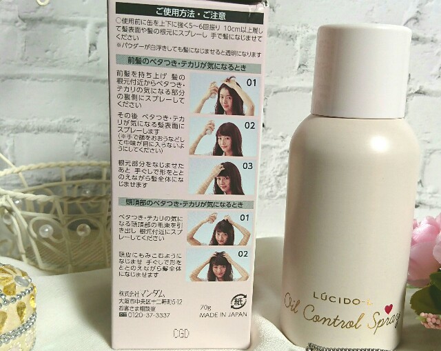 f:id:Hu-Ga:20201008135615j:image