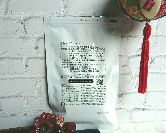f:id:Hu-Ga:20201018190808j:image