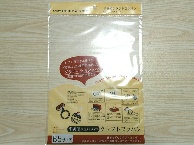f:id:Hu-Ga:20201117202422j:image