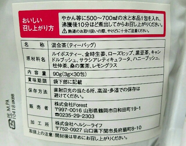 f:id:Hu-Ga:20201122162256j:image f:id:Hu-Ga:20201122162256j:image