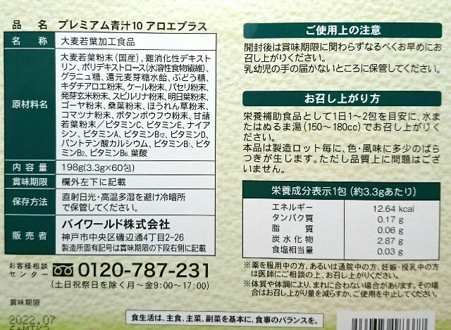 f:id:Hu-Ga:20201202124905j:image