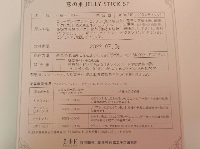 f:id:Hu-Ga:20201210141412j:image