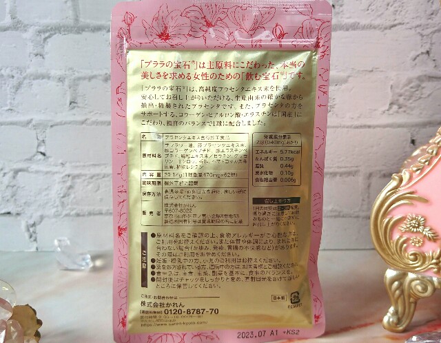 f:id:Hu-Ga:20201211110153j:image