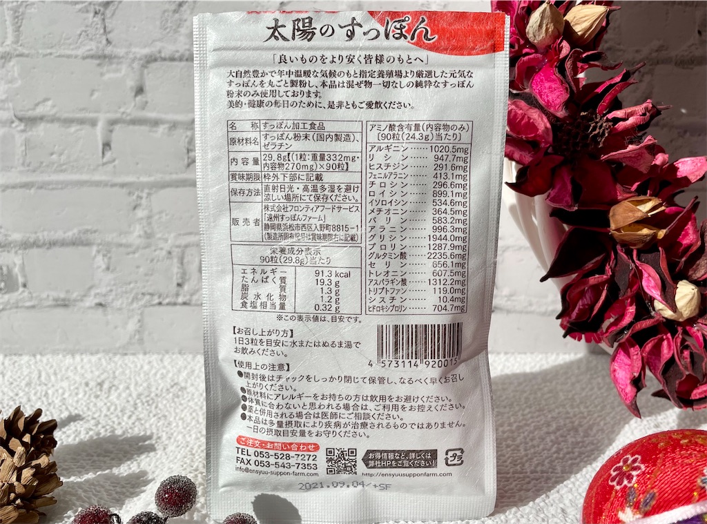 f:id:Hu-Ga:20201231140721j:image