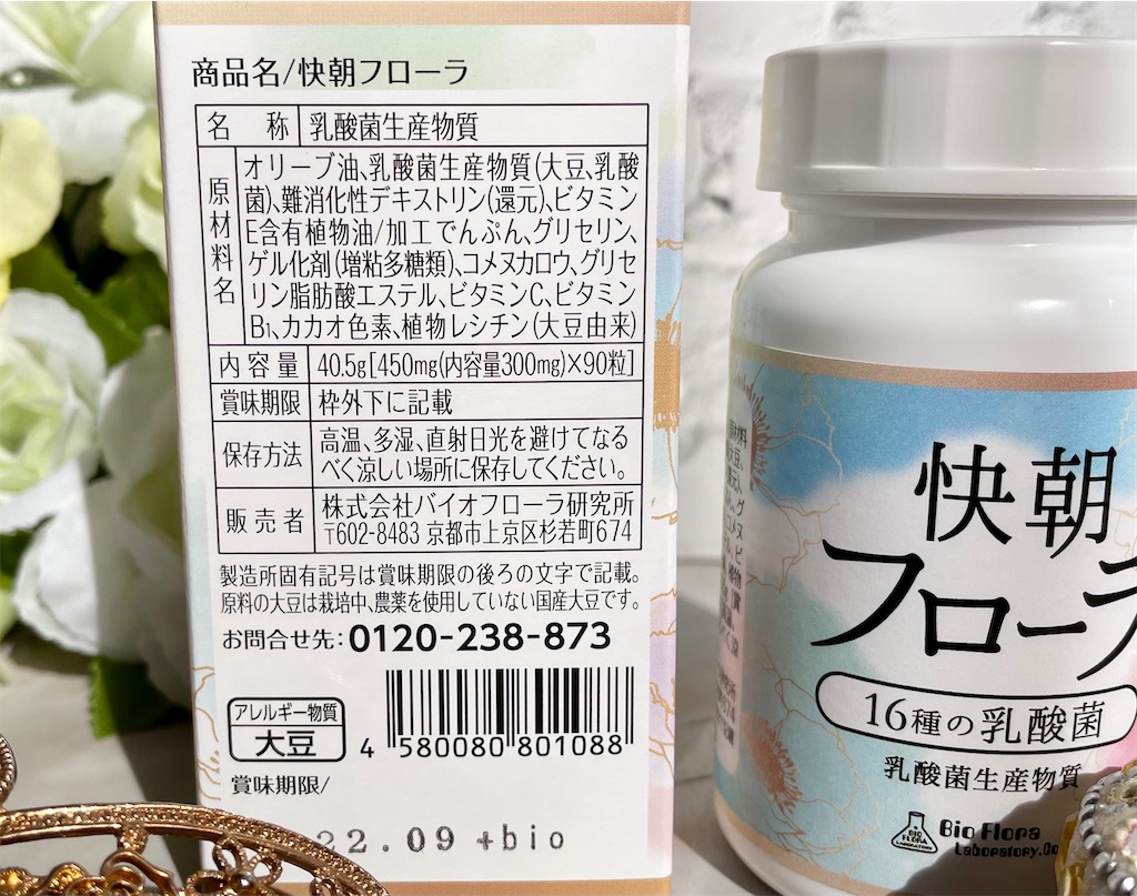 f:id:Hu-Ga:20210315213252j:image