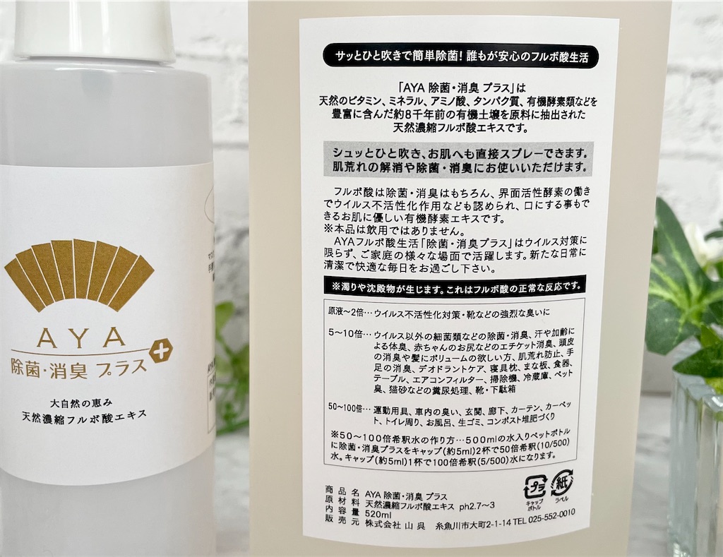 f:id:Hu-Ga:20210319154415j:image