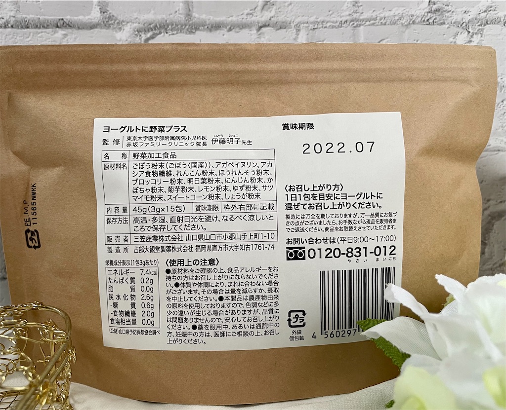 f:id:Hu-Ga:20210319214849j:image