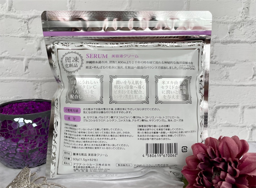 f:id:Hu-Ga:20210405131334j:image