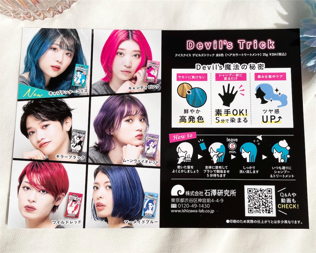 f:id:Hu-Ga:20210407131128j:image