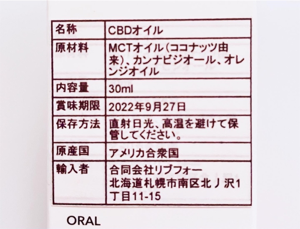 f:id:Hu-Ga:20210424172035j:image