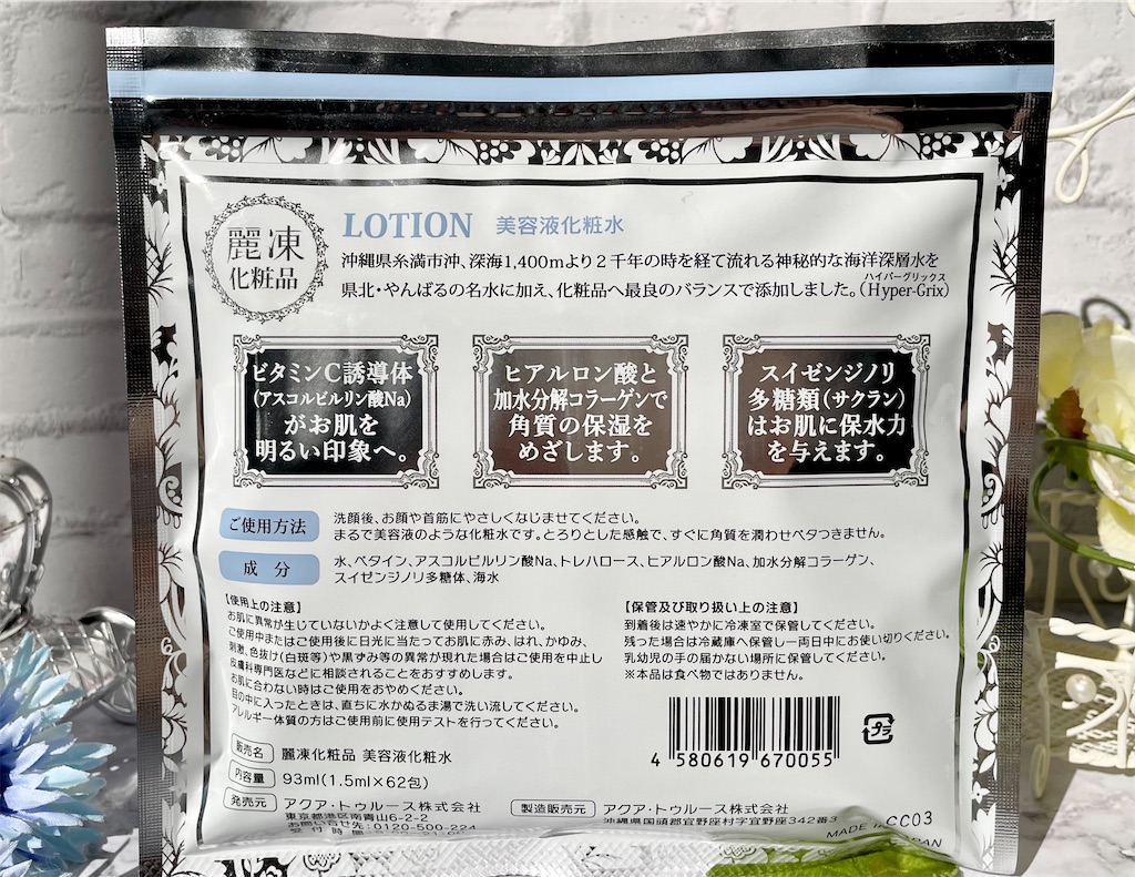 f:id:Hu-Ga:20210505121325j:image