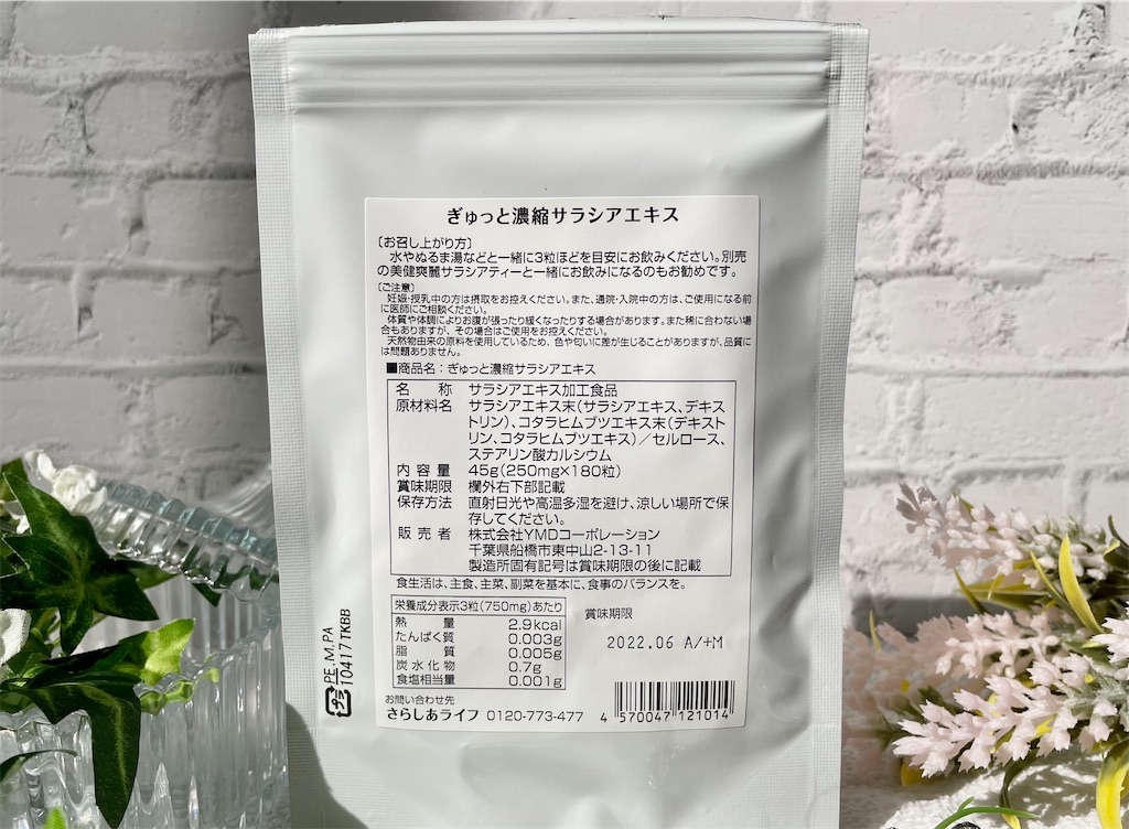 f:id:Hu-Ga:20210507200602j:image