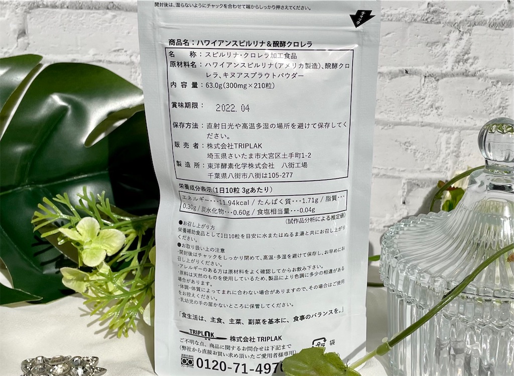 f:id:Hu-Ga:20210511103226j:image