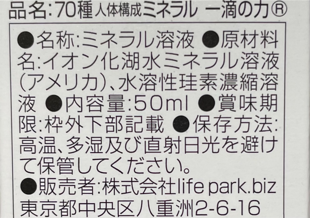 f:id:Hu-Ga:20210513204752j:image