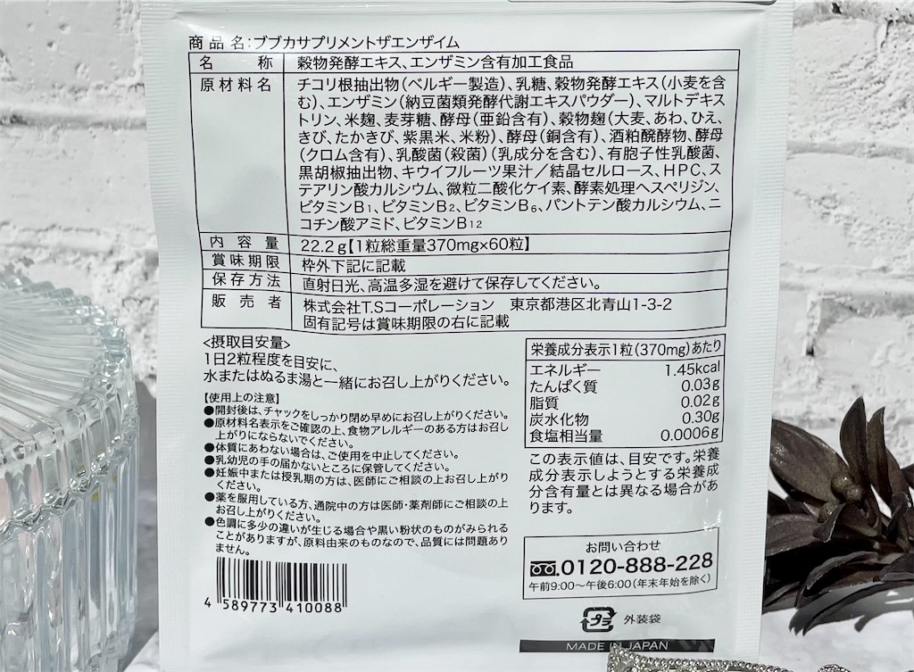 f:id:Hu-Ga:20210721205742j:image