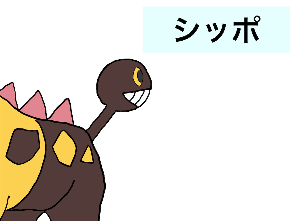 f:id:HuWaRide308:20220312200816p:image f:id:HuWaRide308:20220312200816p:image