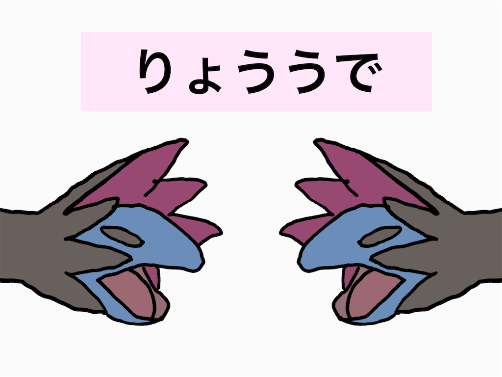 f:id:HuWaRide308:20220312201433p:image f:id:HuWaRide308:20220312201433p:image