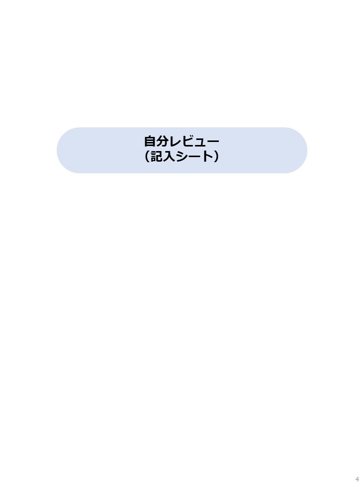 f:id:Huala:20211213211840j:plain