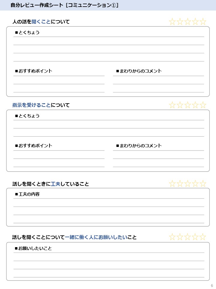 f:id:Huala:20211213212120j:plain