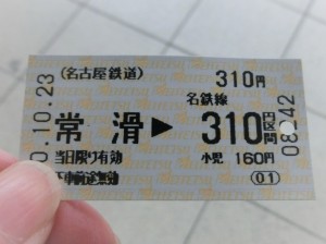 CIMG0032