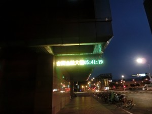 CIMG0351