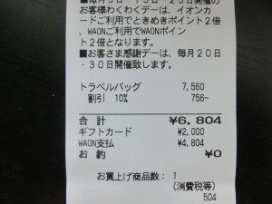 CIMG0017