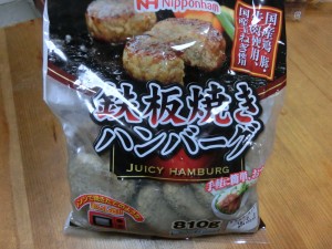 CIMG0528