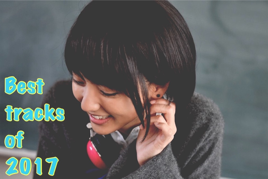 f:id:HugAllMyF0128:20171231123220j:image f:id:HugAllMyF0128:20171231123220j:image